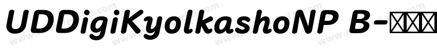 UDDigiKyolkashoNP B字体转换